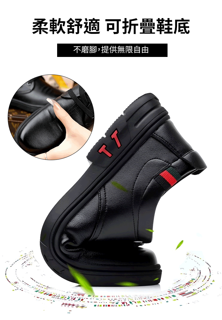 英倫商務休閒男鞋