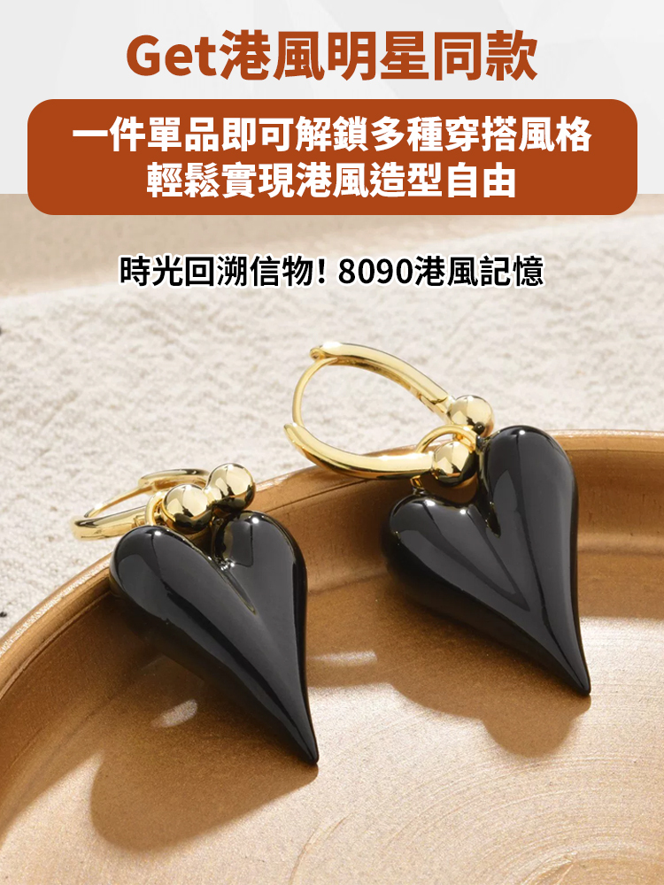 復古港風重工桃心耳環