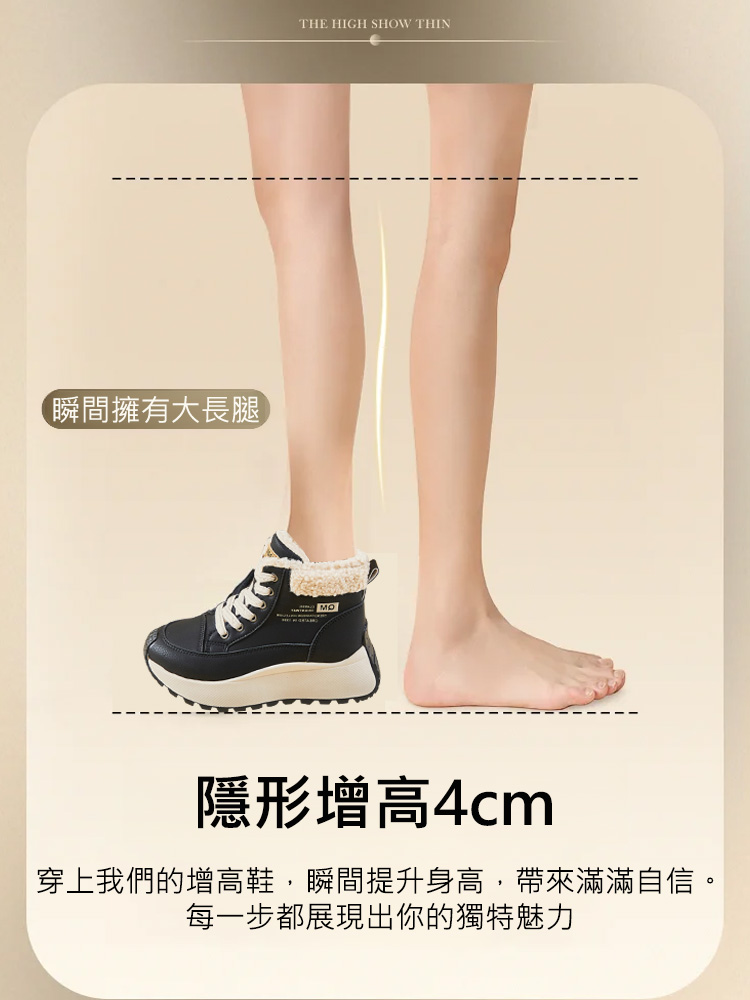 全新超百搭氣質加絨女鞋