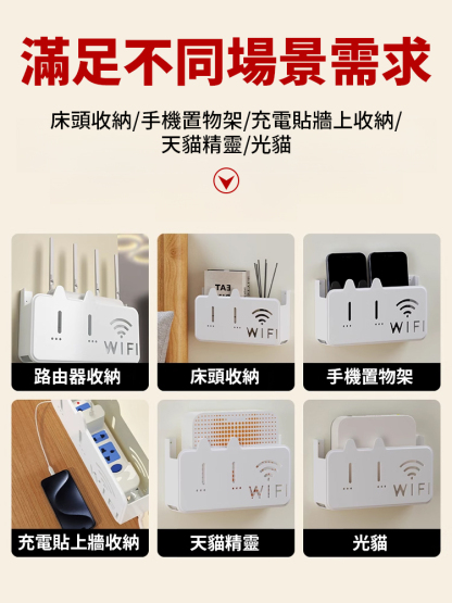 壁式機上盒路由器收納盒