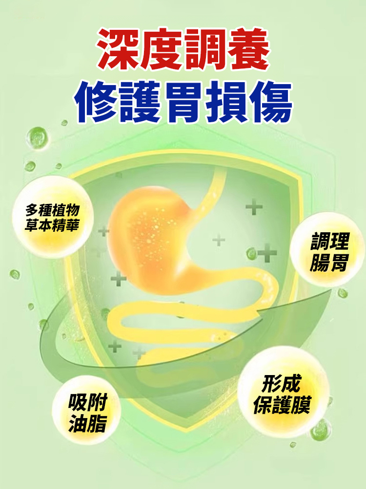 【去口臭護腸胃】益生菌多肽沙棘片