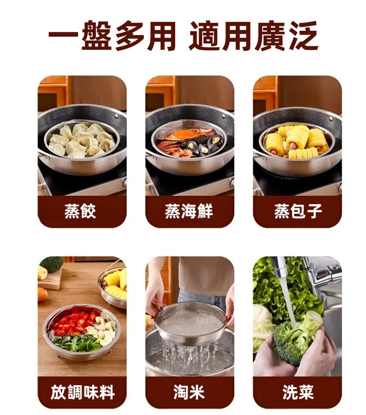 隔水蒸菜健康烹飪蒸盤