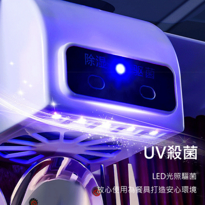 智能餐具消毒機
