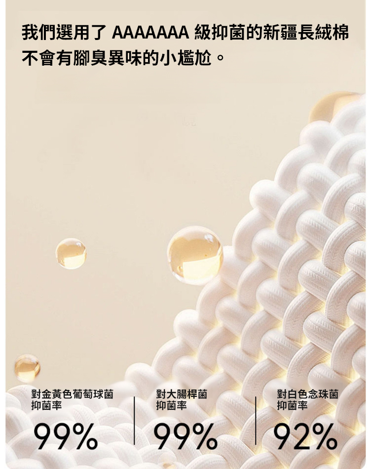 秋冬加厚高橡實男士保暖中筒襪