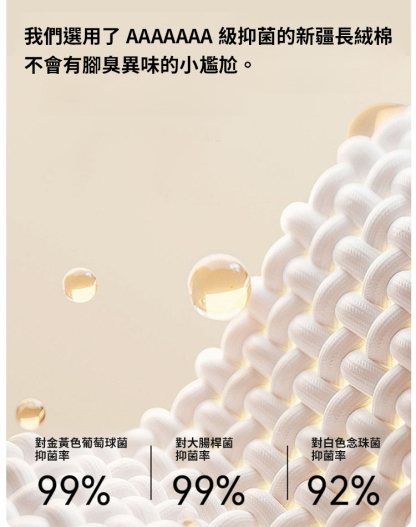 秋冬加厚高橡實男士保暖中筒襪