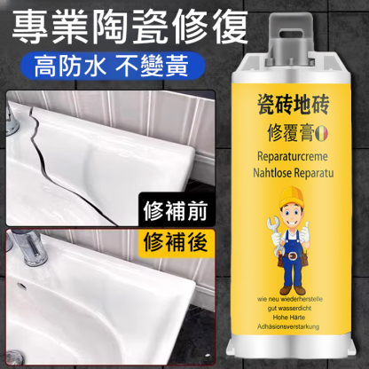 強力修補可調色磁磚修補劑