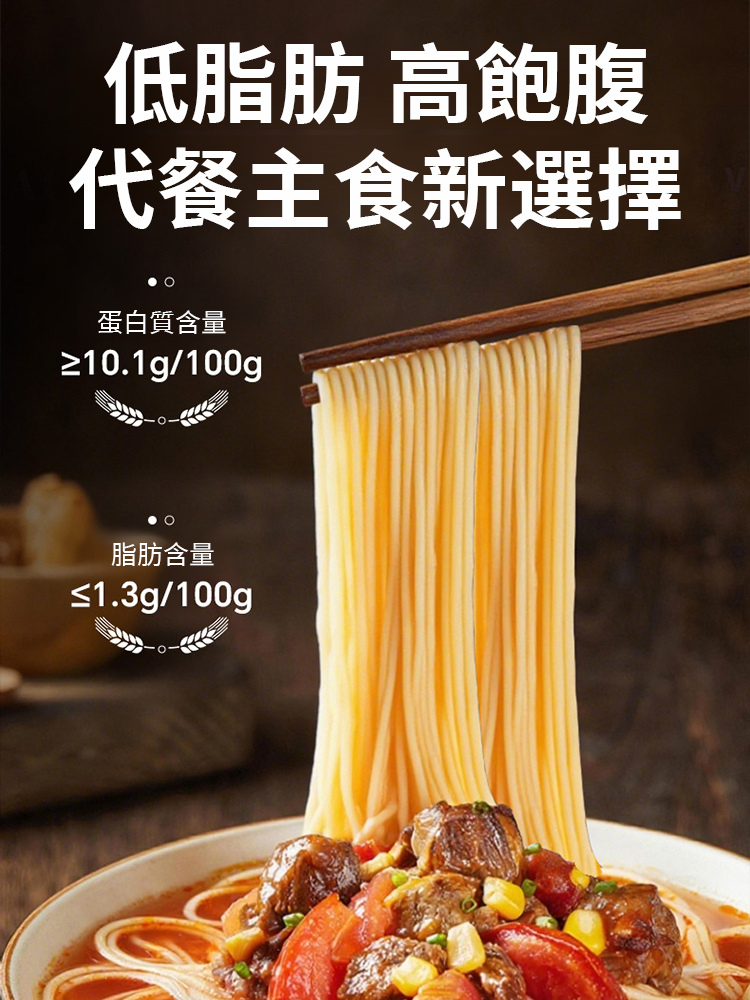 新疆美食手工拉條子