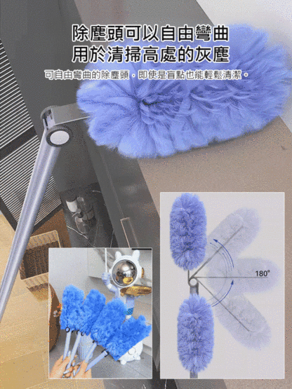 【清潔神器】第三代升級款除塵撣