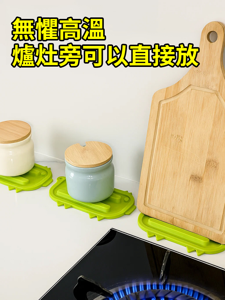 桌面多功能瀝水隔熱墊