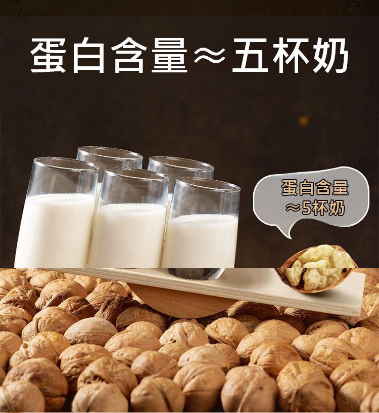 翻译件-JS-蜂蜜焦糖琥珀核桃仁-1251438-系统_11.jpg