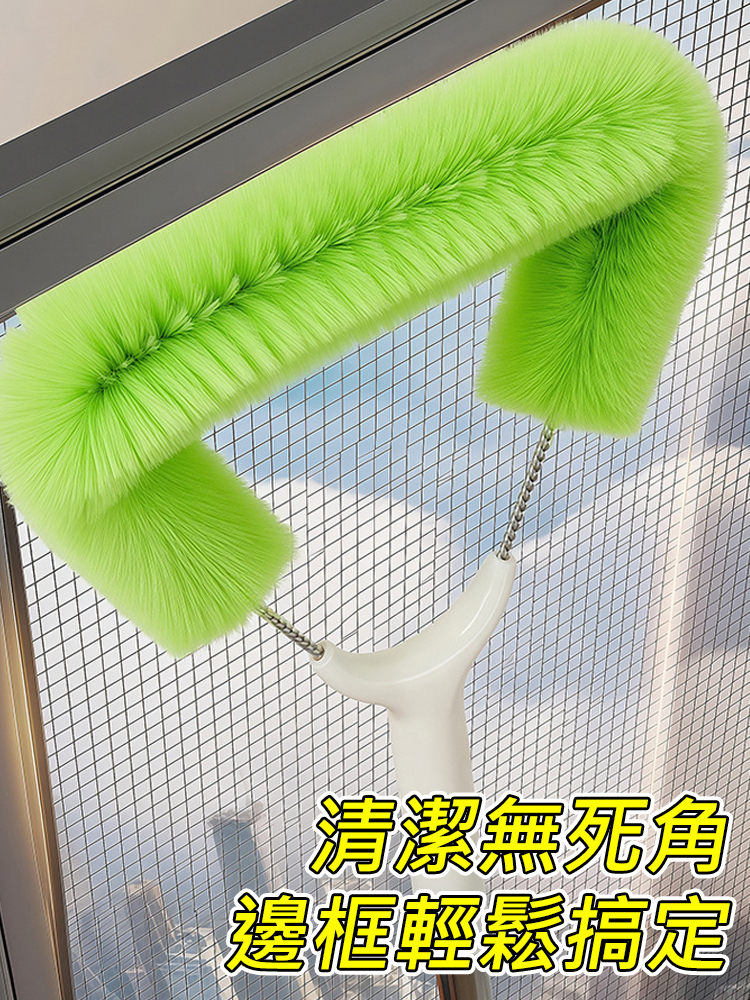 【免拆窗】紗窗清洗萬用刷