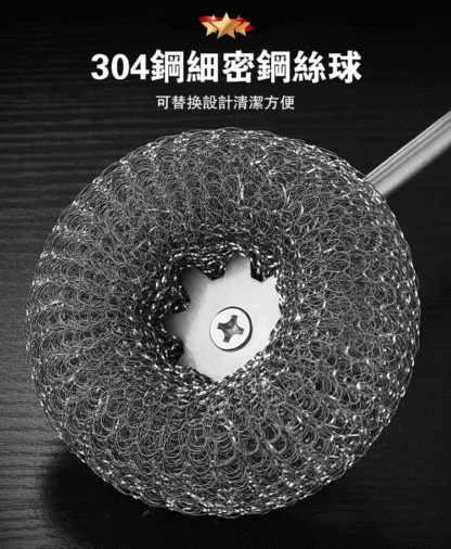 【不傷手】自動加液多功能洗鍋刷