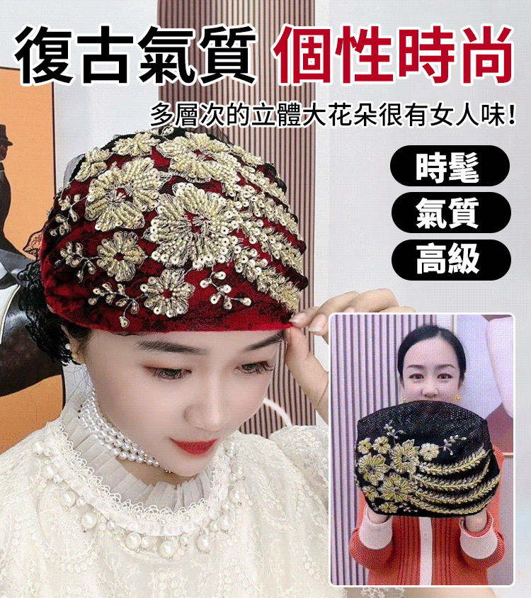 【遮白髮】時尚鳳尾花包頭帽