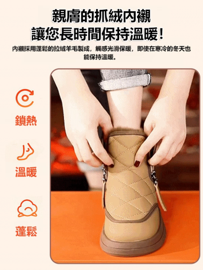 熱銷爆款女款側拉鍊防水短筒靴