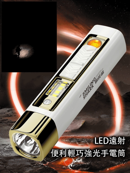戶外迷你便攜手電筒