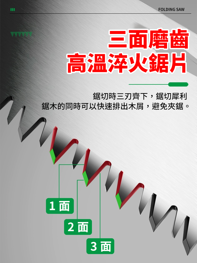 迷你便攜折疊手工鋸