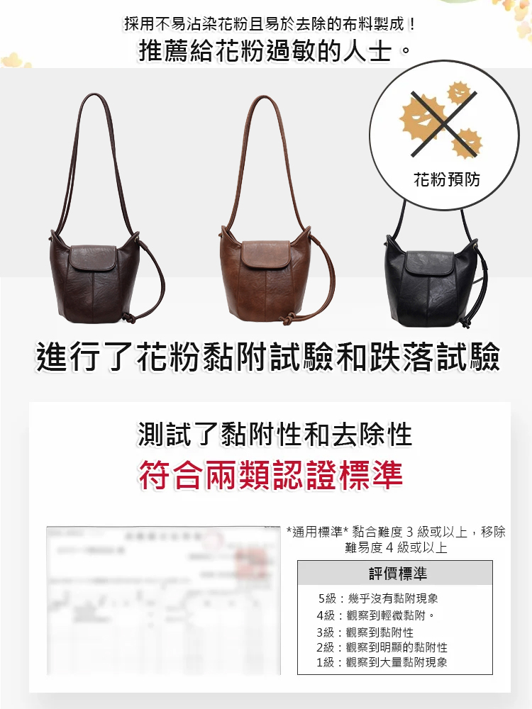 復古簡約百搭女士水桶包
