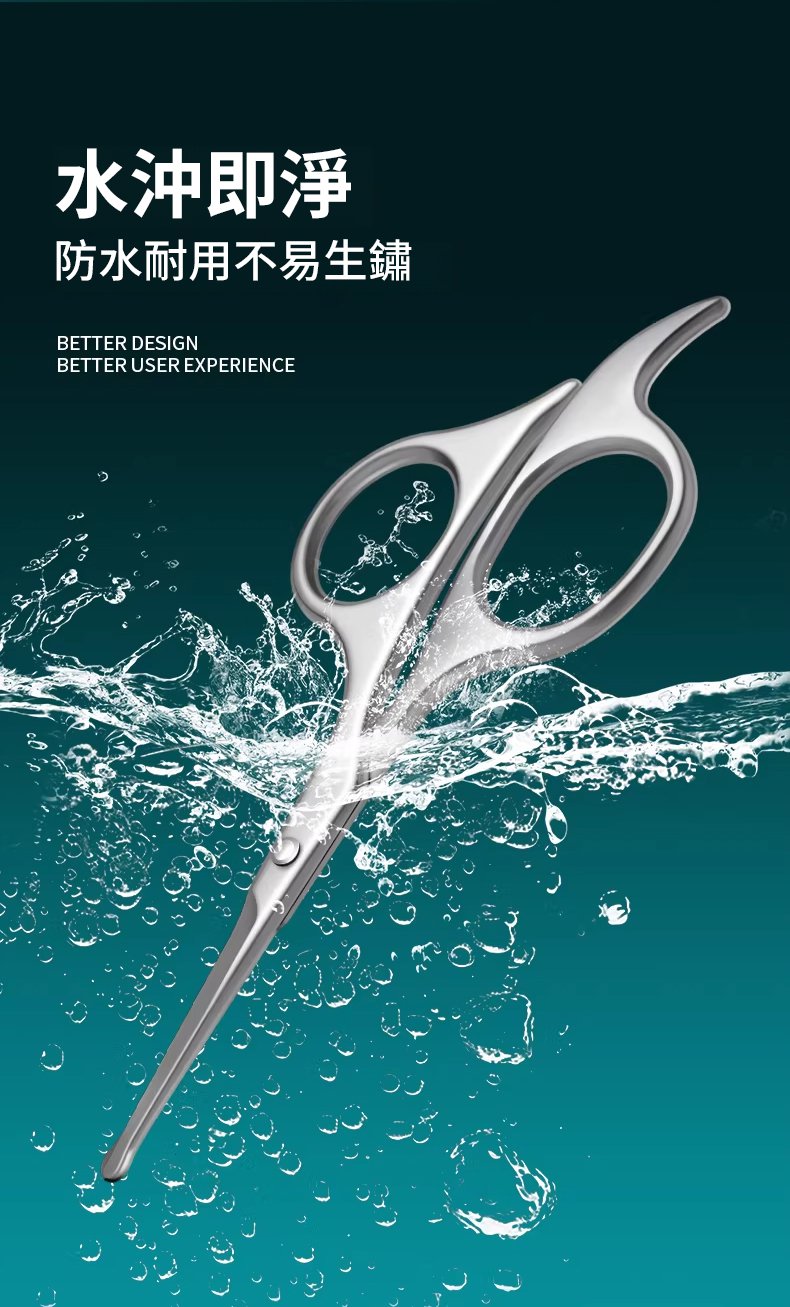 翻译件-SL-不锈钢圆头安全鼻毛剪-1335480-系统_12.jpg