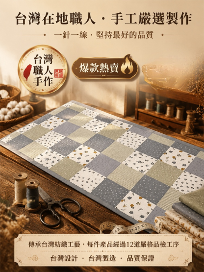 睡覺吸汗隔臟墊