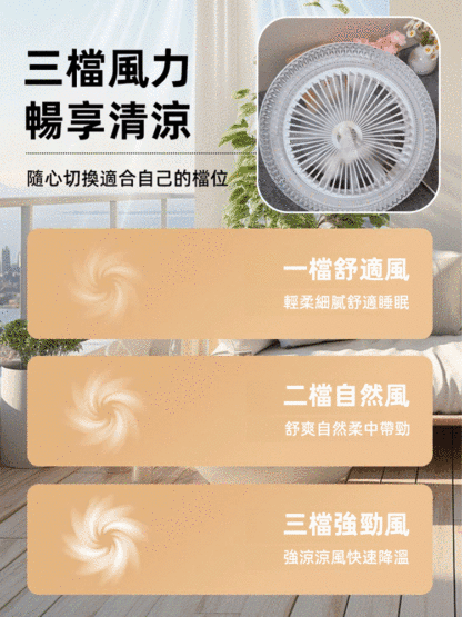 【全屋送風】水晶萬向頭風扇燈