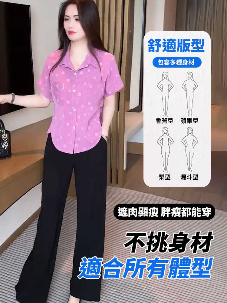 休閒氣質顯瘦減齡短袖