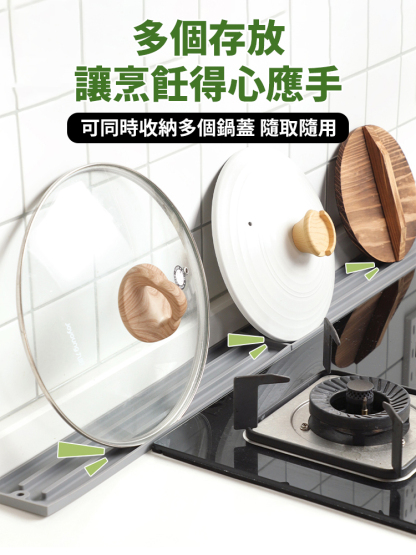 檯面鍋蓋收納矽膠窄縫防滑墊