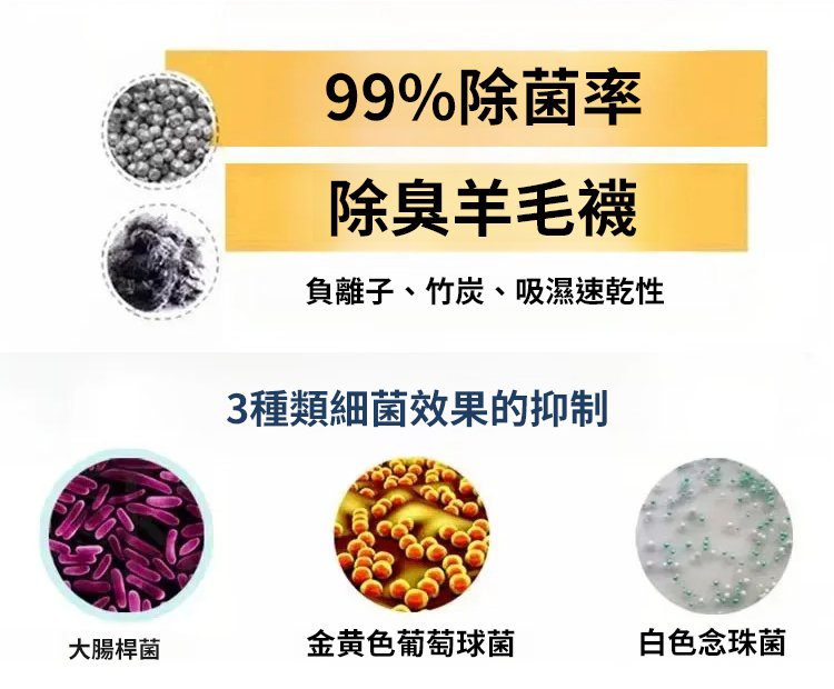 翻译件-JL-秋冬加厚高橡筋男士保暖中筒袜-1226538-系统_30.jpg