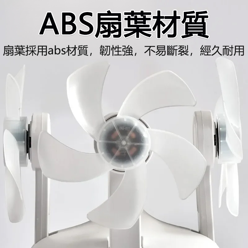 四頭風扇一體折疊吊燈