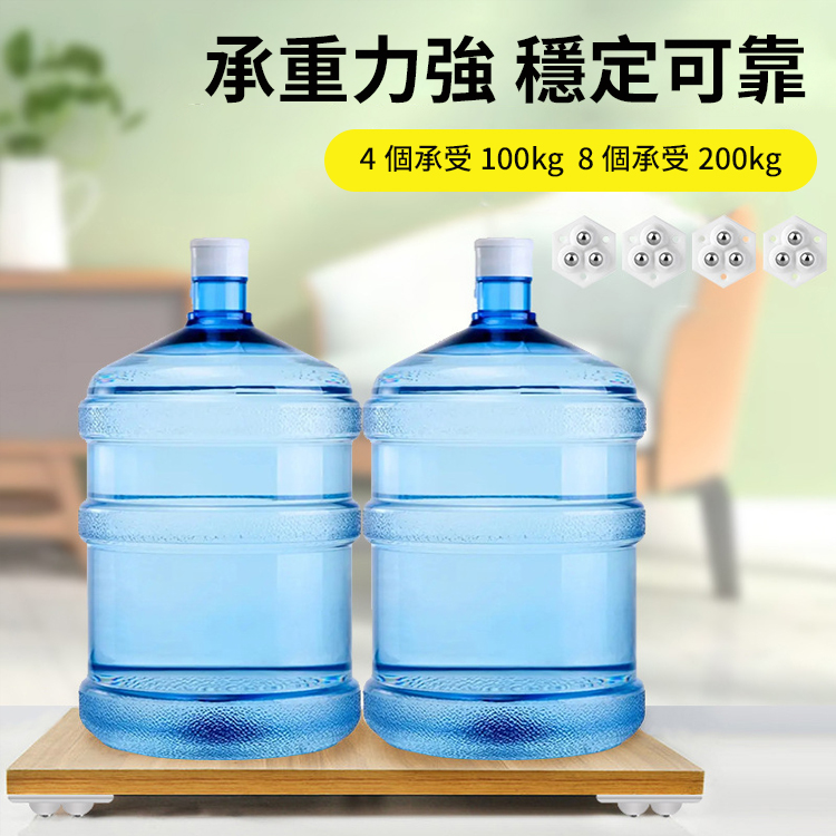360°旋轉三滾珠式萬向輪