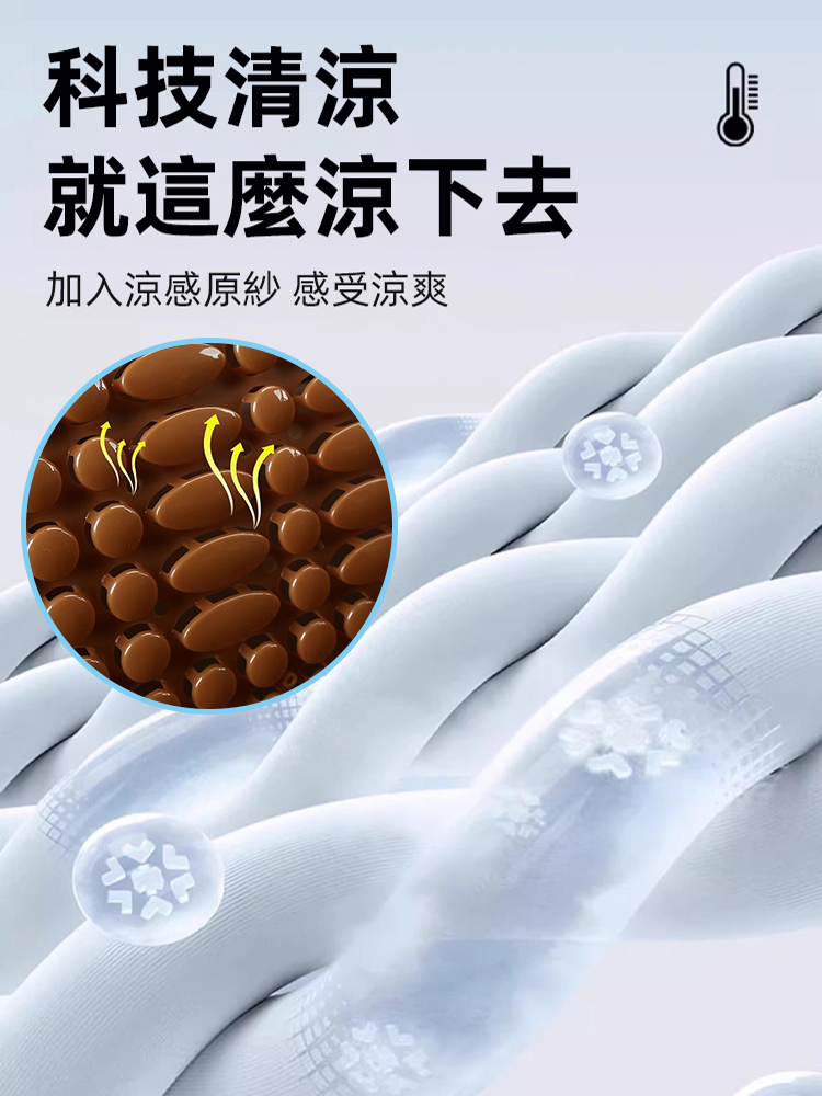 【立降10°c】涼感透氣通風坐墊
