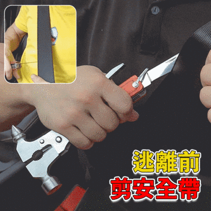 車載應急多功能安全錘