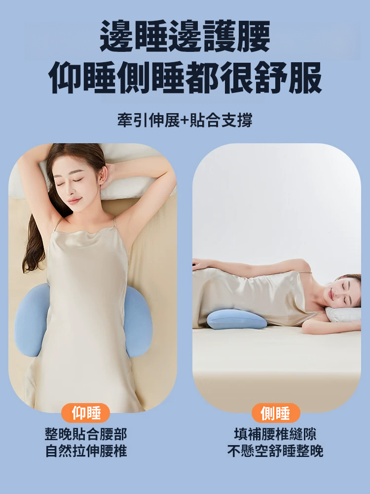 久坐神器腰托靠枕