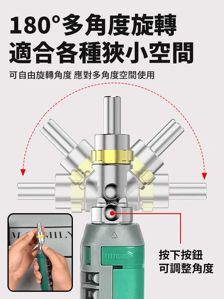 15合1多角度棘輪螺絲刀