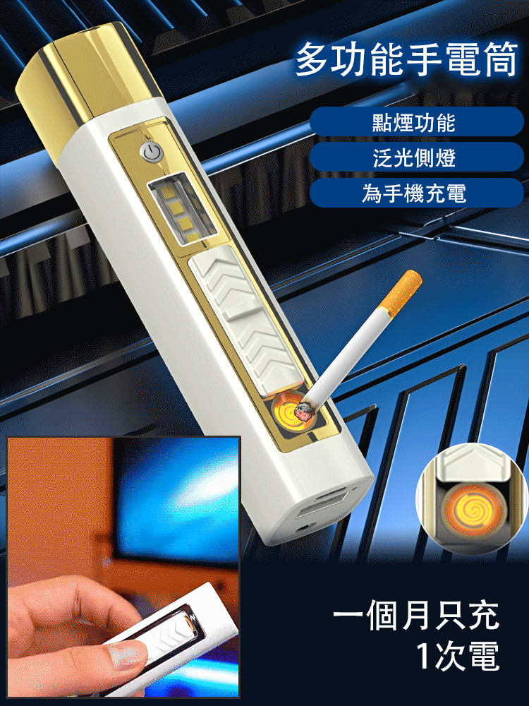 戶外迷你便攜手電筒