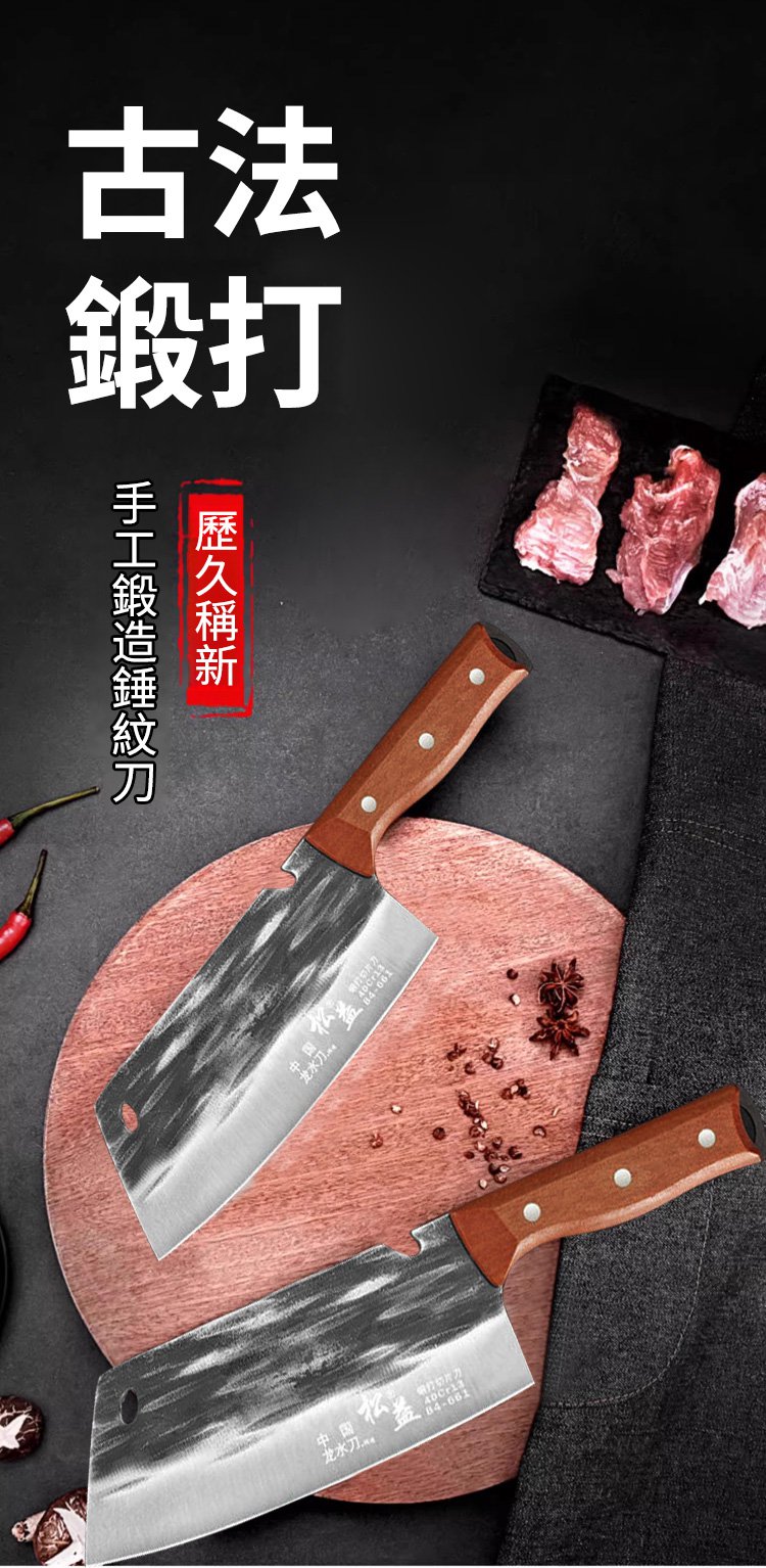 阳江手工锻打切片刀_03.jpg