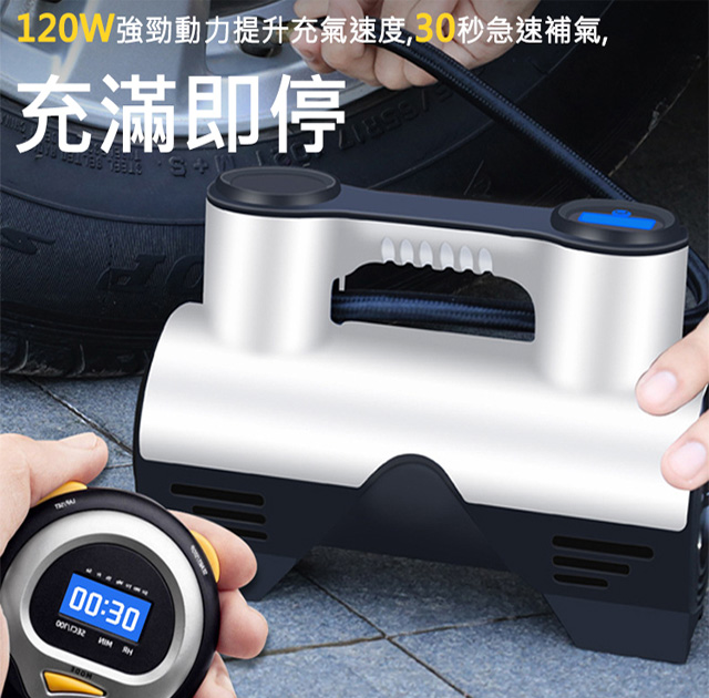 可擕式車載充氣泵