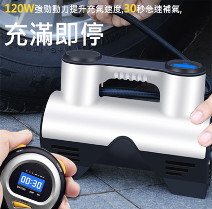 可擕式車載充氣泵