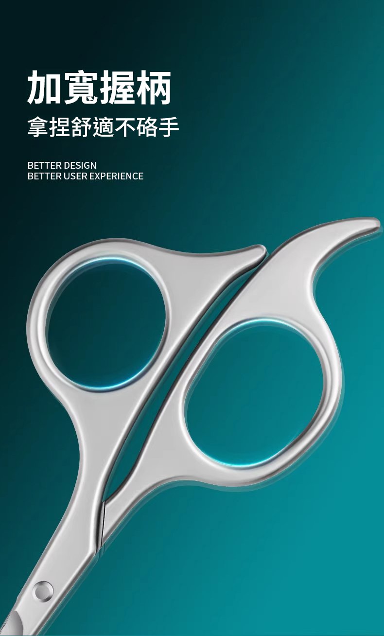 翻译件-SL-不锈钢圆头安全鼻毛剪-1335480-系统_10.jpg