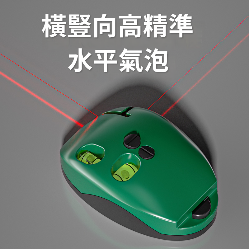 迷你直角紅外線水平儀