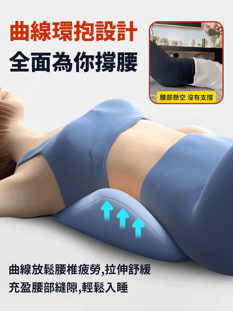 久坐神器腰托靠枕