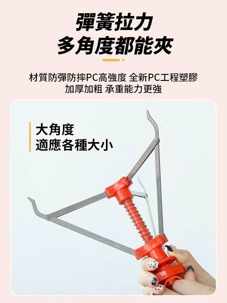 304不鏽鋼三腳防燙碗碟夾