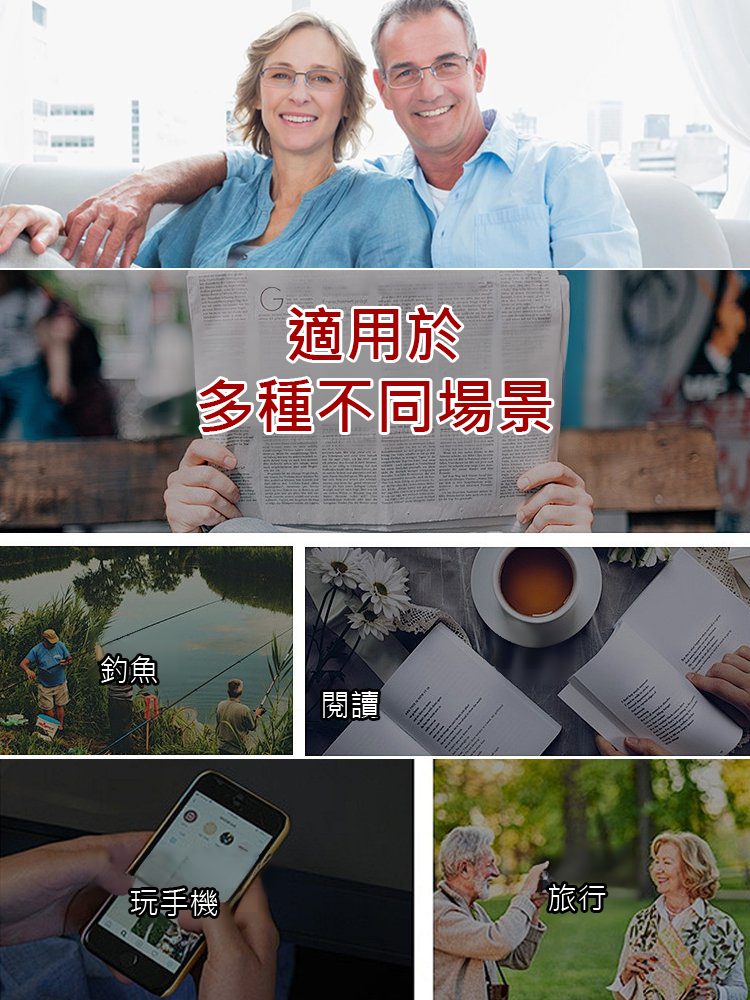 【智慧變焦抗疲勞】舒適超輕水晶老花眼鏡
