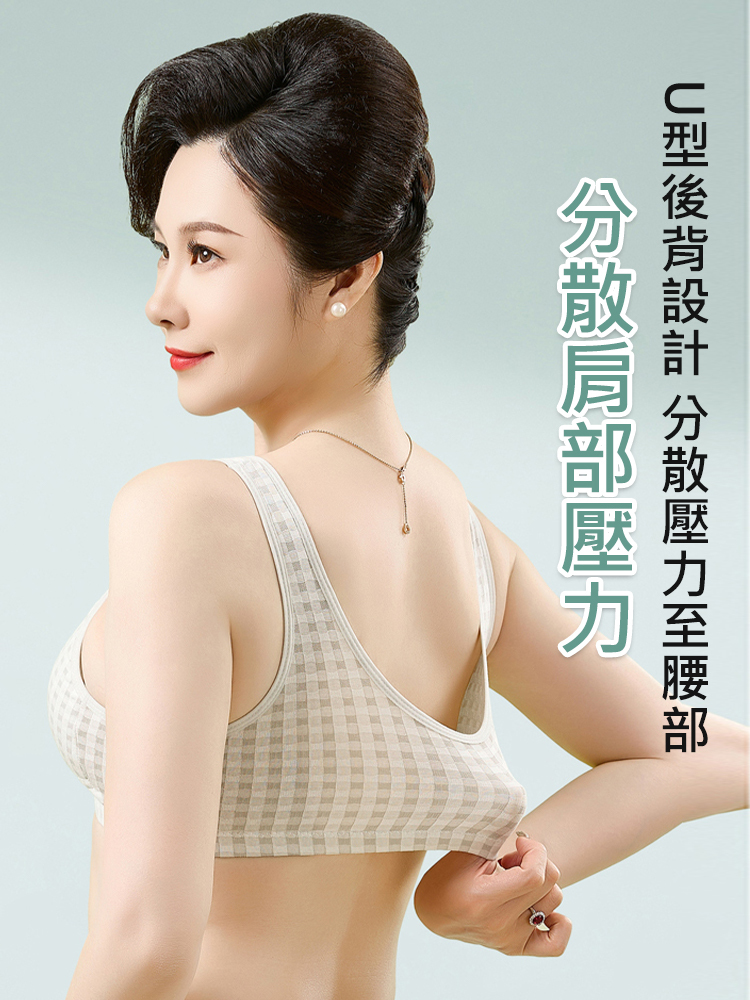 中老年純棉前開扣格子胸罩