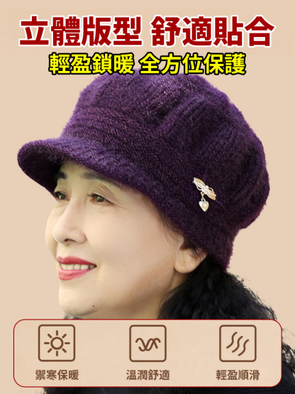 中老年加絨加厚百搭針織帽