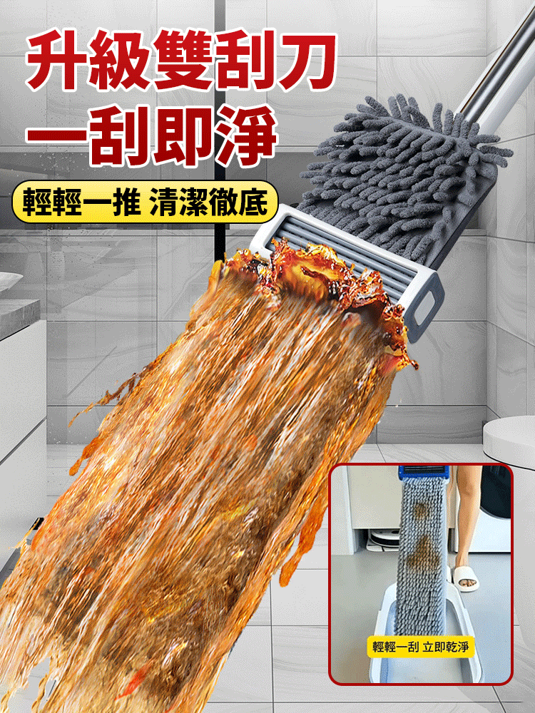 加大平板巨省力拖地神器