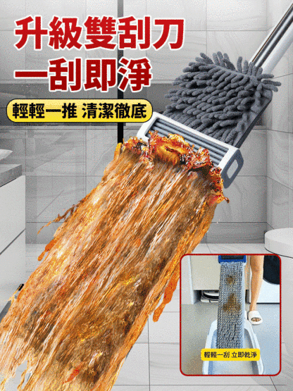 加大平板巨省力拖地神器