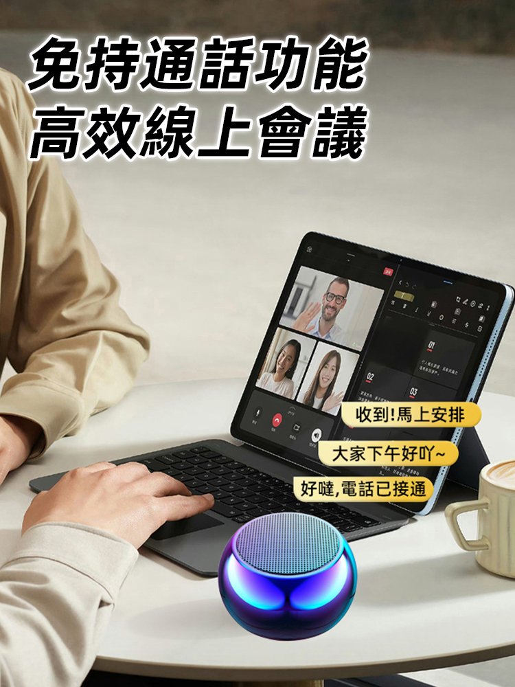 手提M3炫彩小鋼炮藍牙音箱