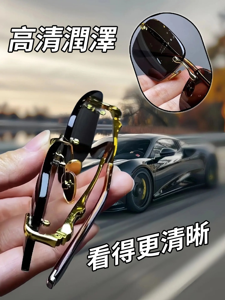 水晶石無框護目墨鏡