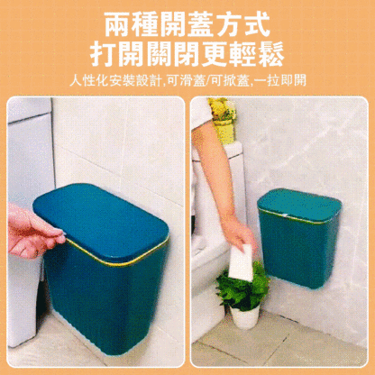 可懸掛滑蓋帶蓋垃圾桶