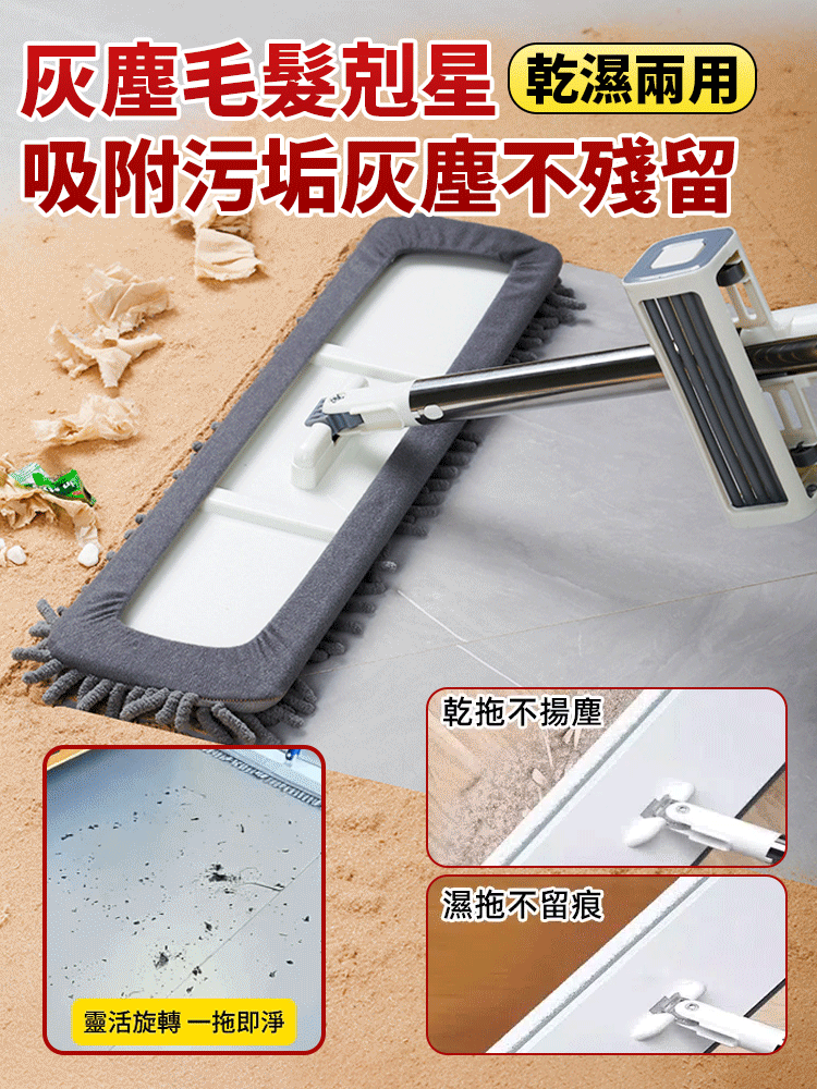加大平板巨省力拖地神器